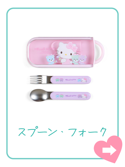 ランチボックス