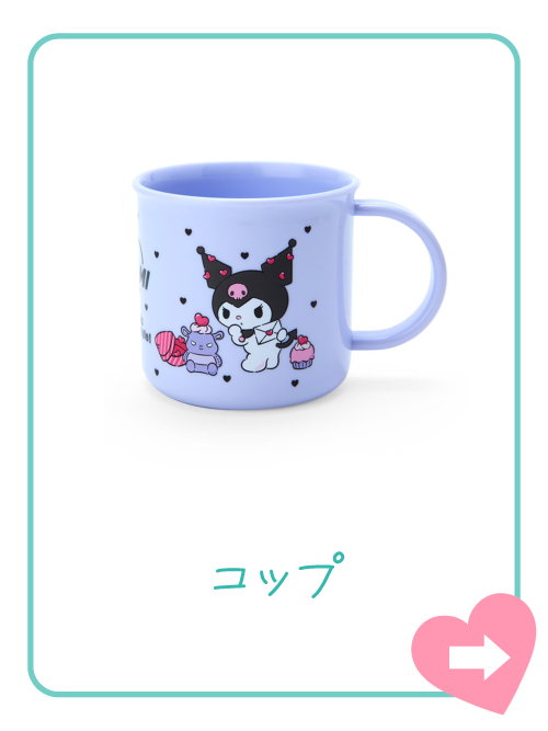 お箸