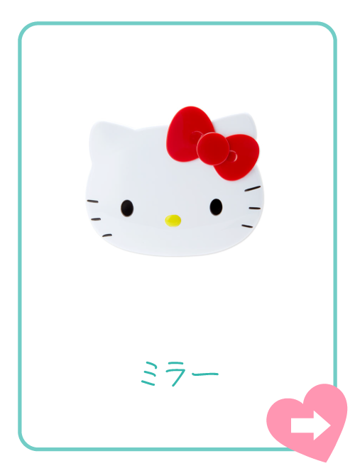 ミラー
