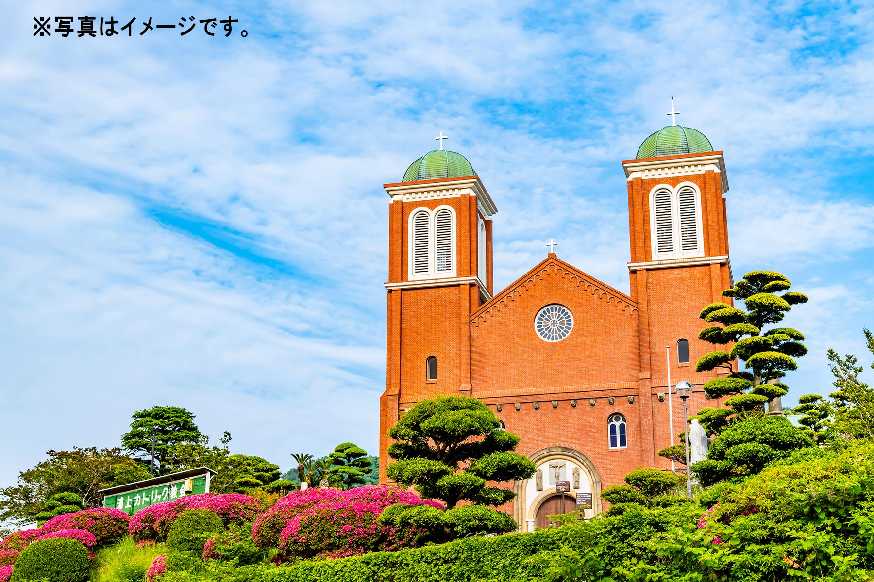 イメージ画像