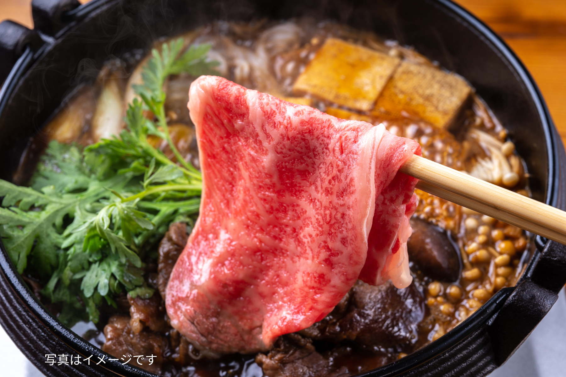すき焼きのイメージ画像