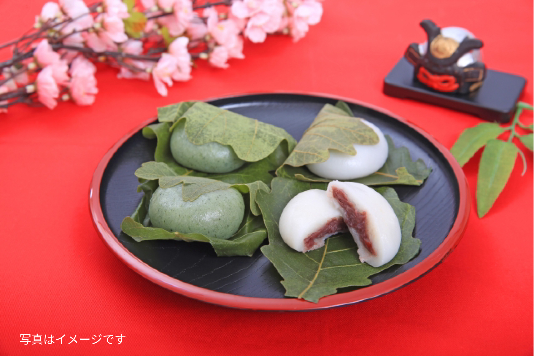 柏餅イメージ画像