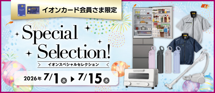セレクションB