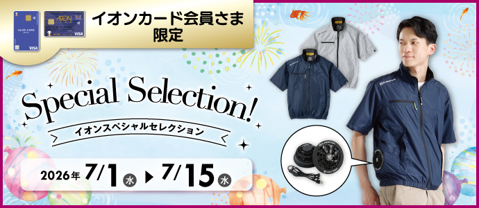 セレクションC
