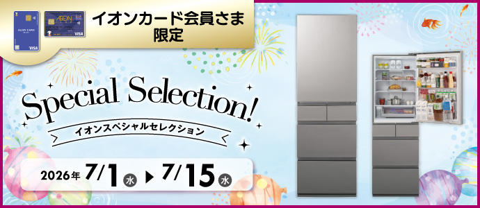 セレクションD