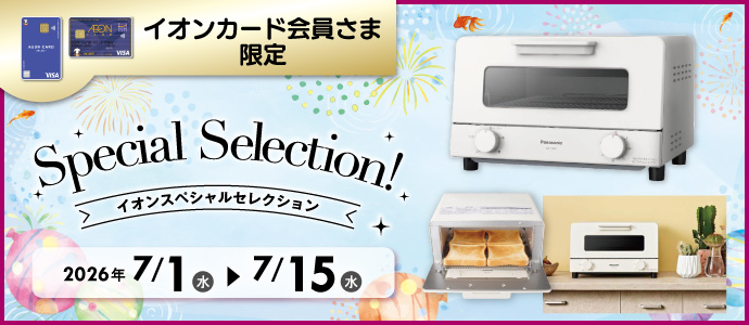 セレクションE