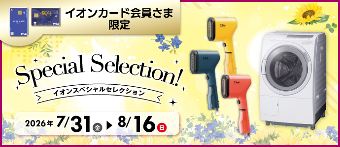 セレクションC