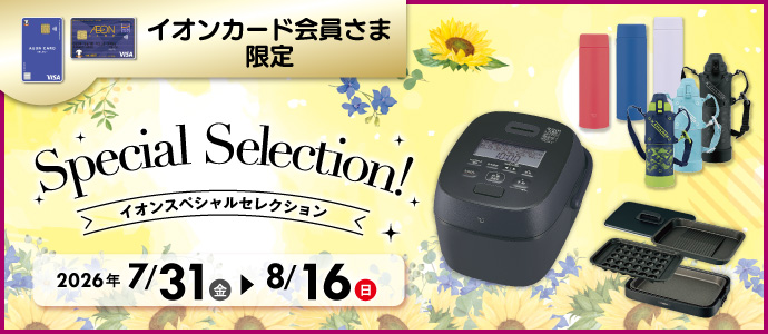 セレクションD