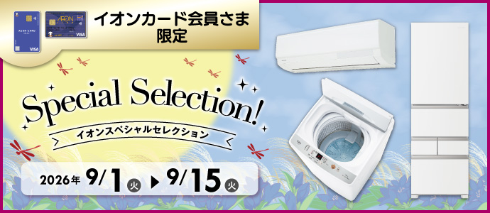 セレクションC