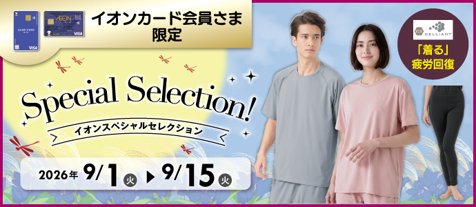 セレクションD