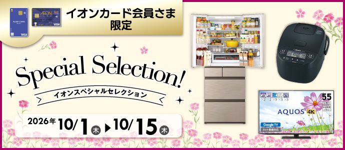 セレクションC