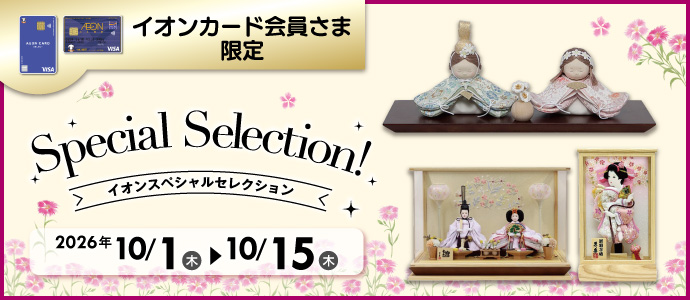 セレクションE
