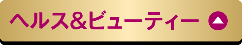 防災