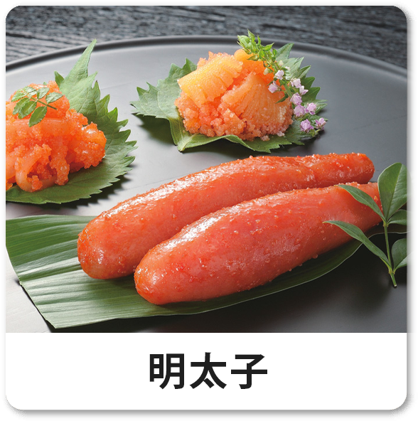中華
