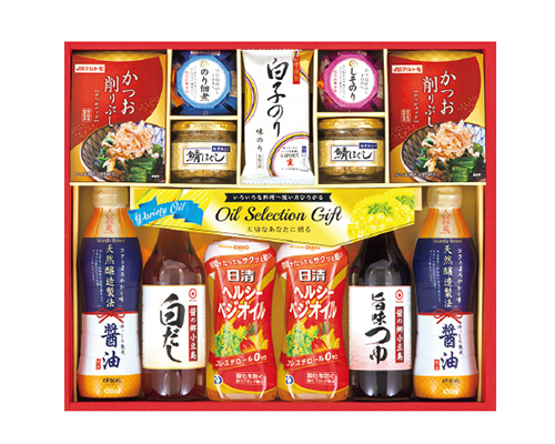 お買い得品