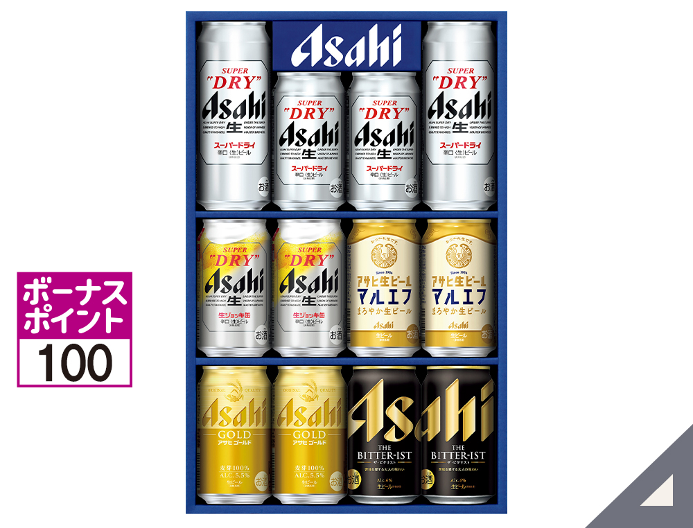 アサヒビール5種セット