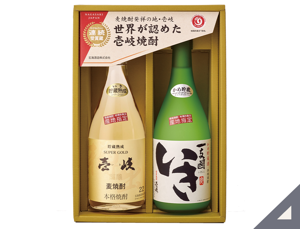 玄海酒造　壱岐焼酎セット