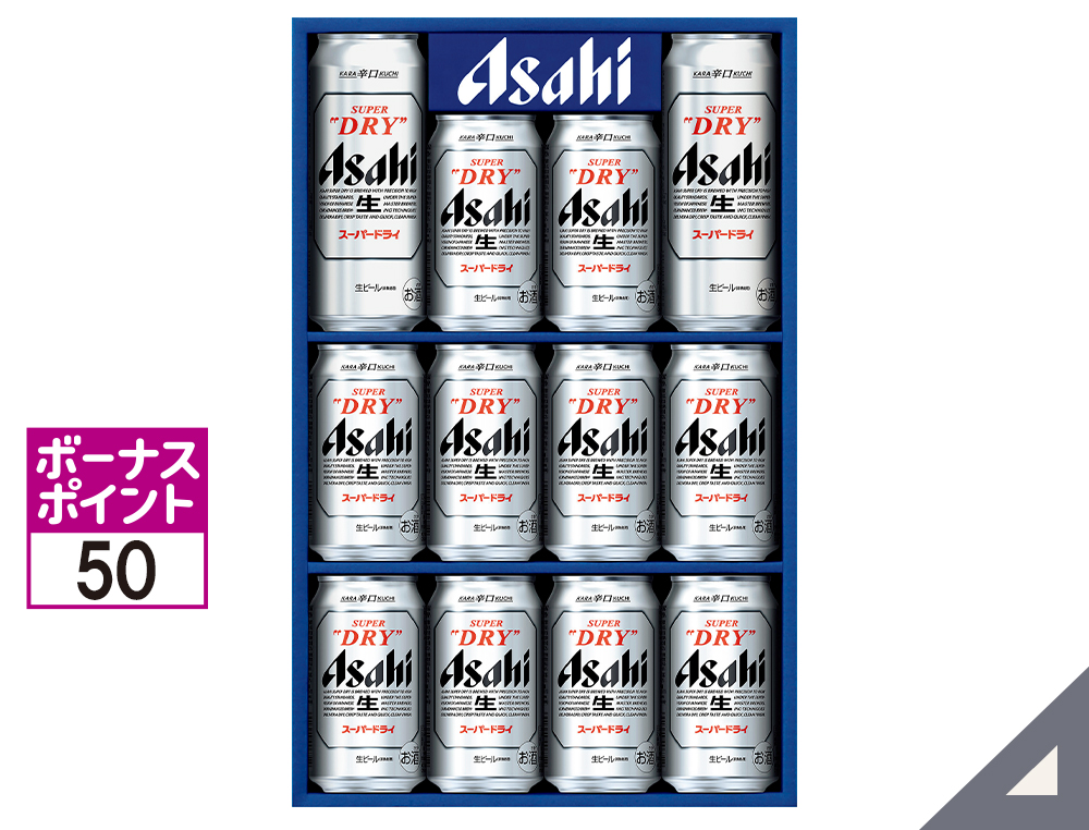 アサヒスーパードライ缶ビールセット