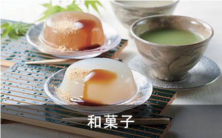 和菓子