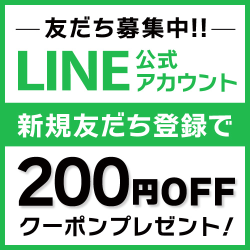 LINE公式アプリ