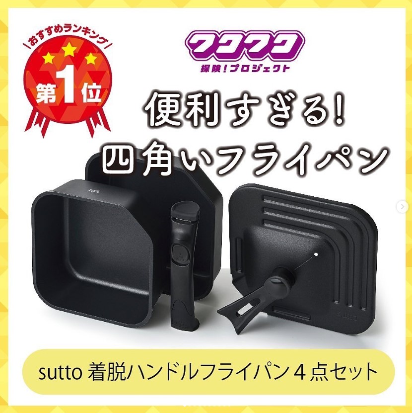 ワクプロ1位