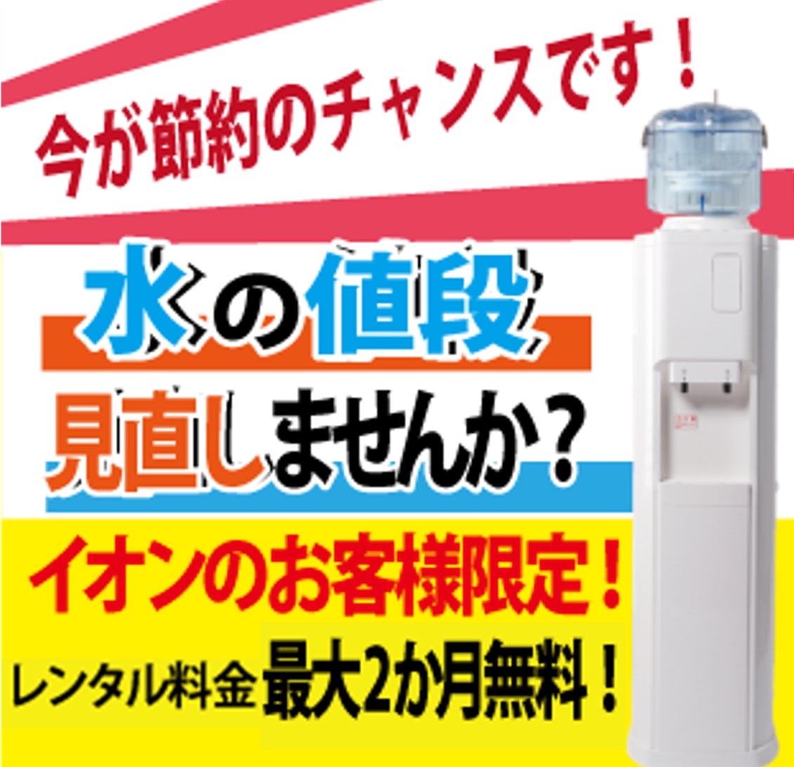 お湯沸かす手間なし！
