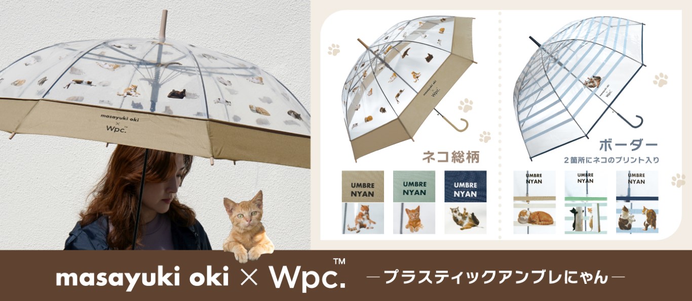 wpc