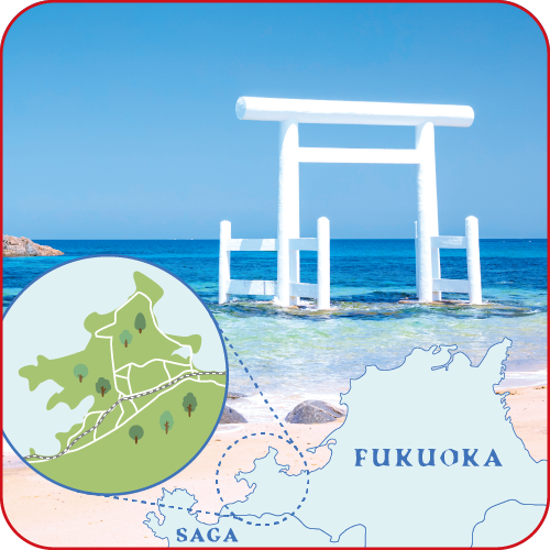 糸島特集