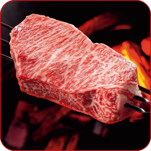精肉