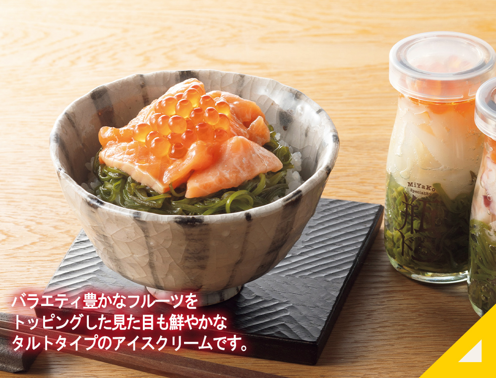 川秀商店 宮古の瓶ドン3本セット