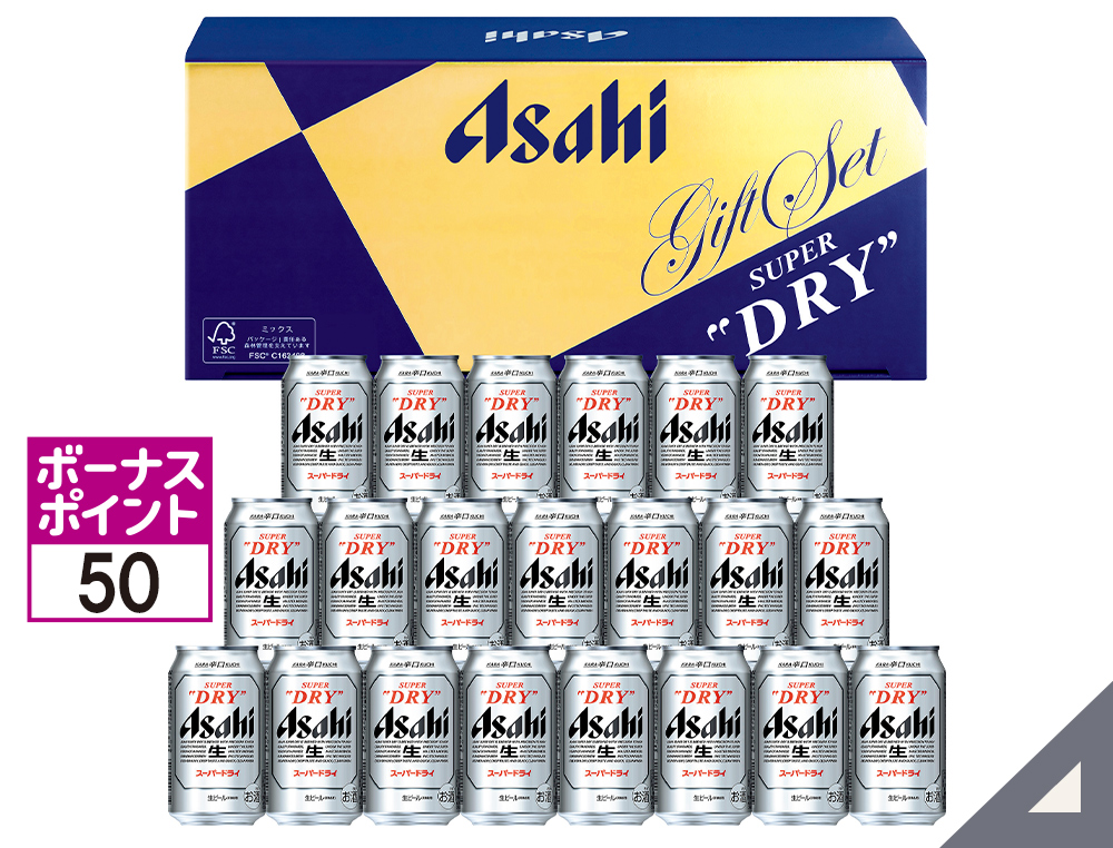 アサヒスーパードライ缶ビールセット