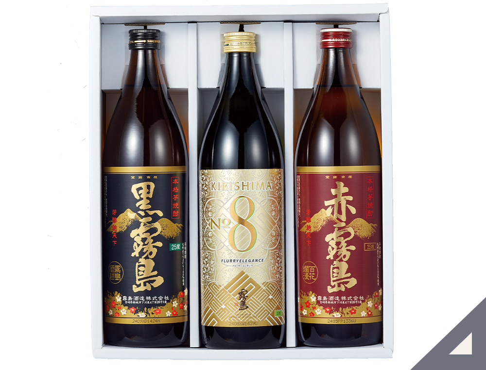 オリジナル霧島焼酎セット