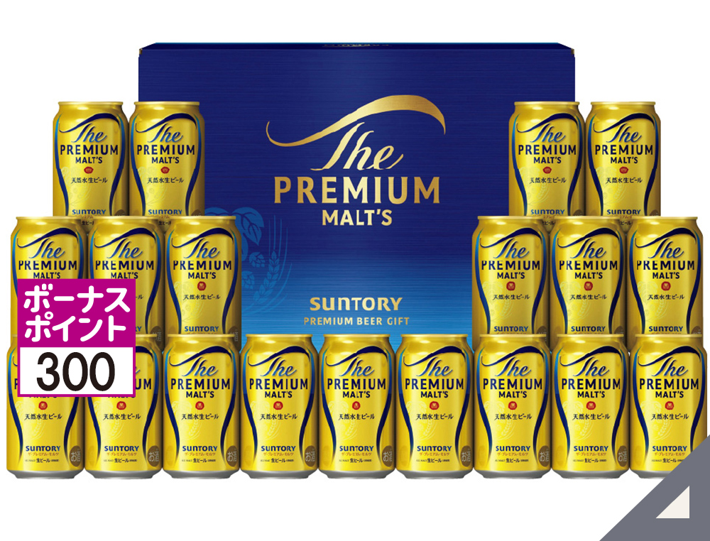 サントリー ザ・プレミアム・モルツ ビールセット