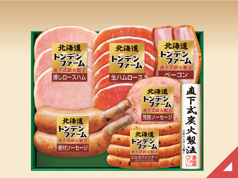 北海道トンデンファーム
