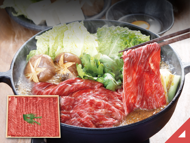 黒毛和牛ひなた肩ロースすきやき用